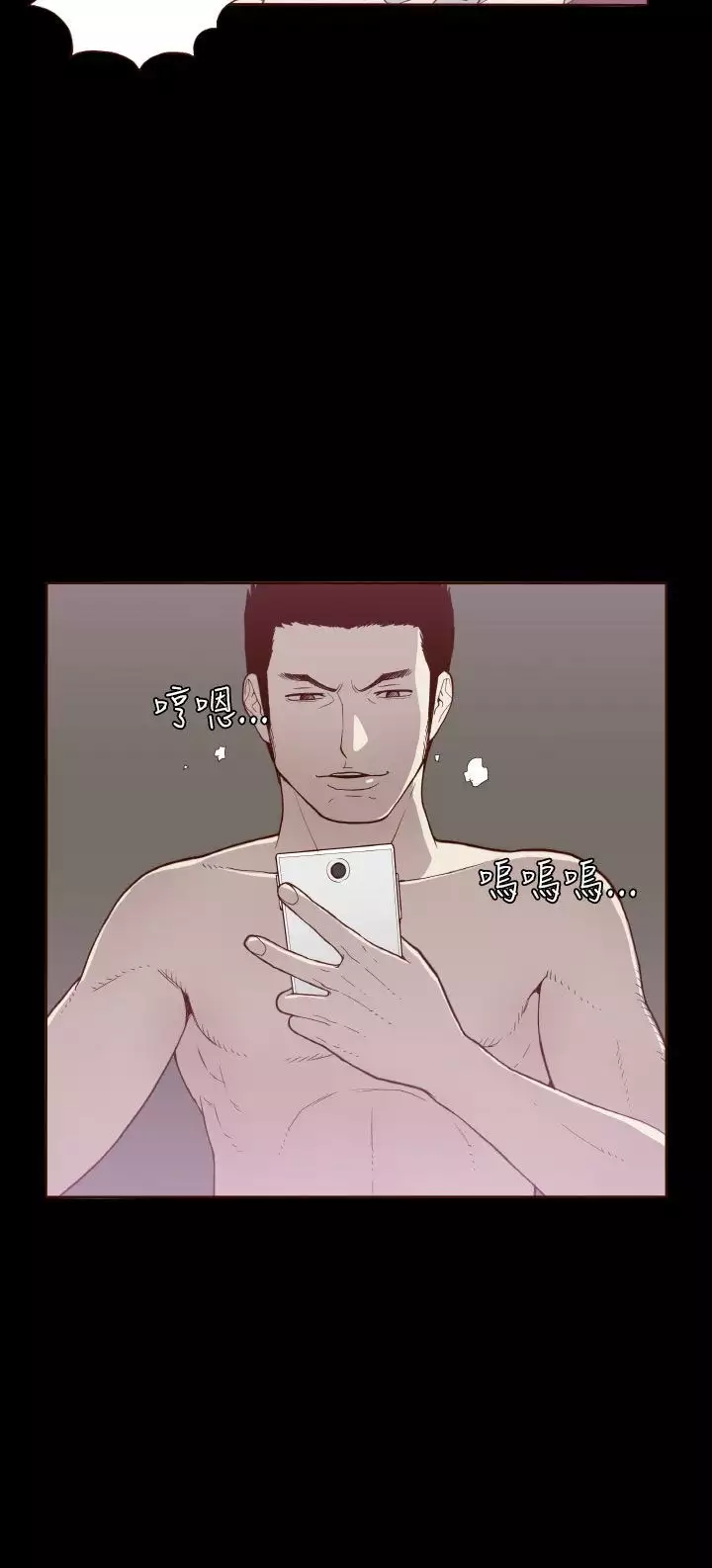 中文韩漫 無法隱藏 Ch.0-9