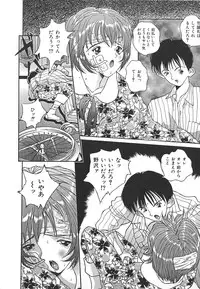 [Anthology] INDEEP Vol.17