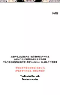 Moonlight 月红夜花1-14 (chinese)