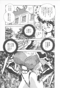 [Hariken Hanna] Ganbare RPG Gakuen XXX