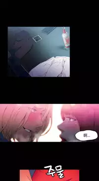 [Park Hyeongjun] Sweet Guy Ch.22-42 (Chinese)