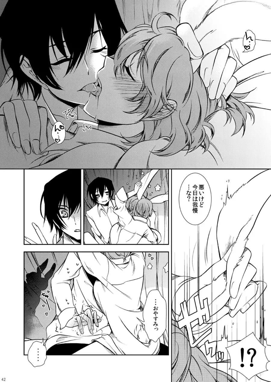 Drosselmeyer no Housekibako