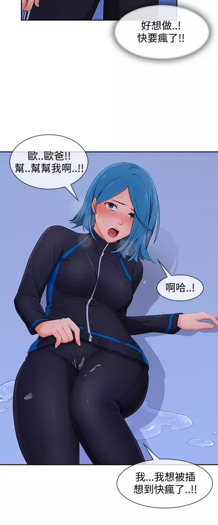 Lady Garden 淑女花苑 第三季