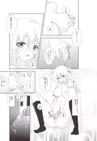 (CT20) [Onbundou (Osomatsu)] Totsugeki Love!