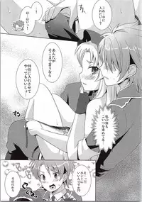 (Mitsudol 10) [SMYSLE (Sanshou)] Breaker Complex (Kaitou Tenshi Twin Angel)