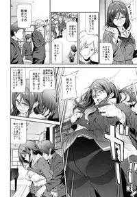 (C91) [EXTENDED PART (Endo Yoshiki)] Asuka-senpai ni Hidoi Koto o Suru Hon (Hibike! Euphonium)