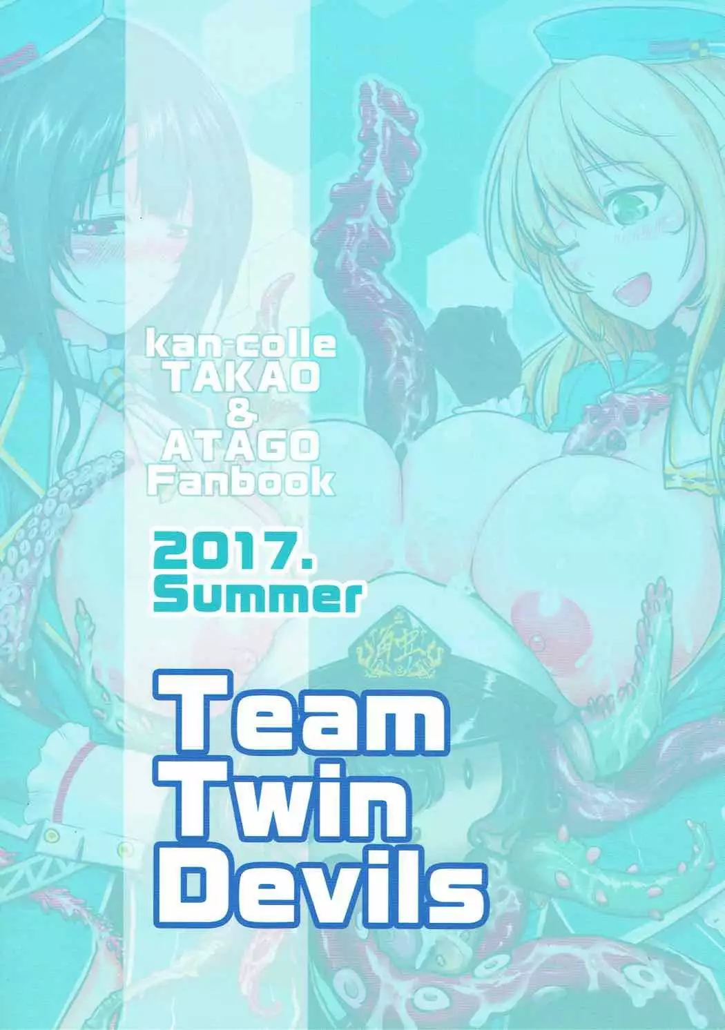 Teitoku ga Shokushu ni Narimashite 2 ~Atago Rannyuu Hen~