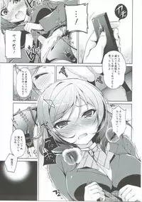 (C91) [Ninokoya (Ninoko)] Rose Red Princess (Love Live!)