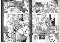 [Ammo Night] Comic Maso 6