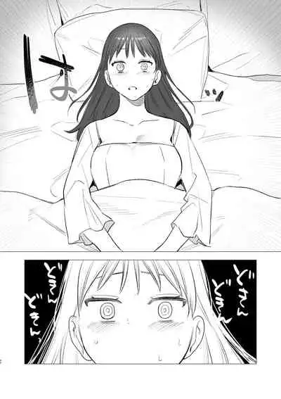 [Mauve (Oniben Katze)] dog eat dog era ~Ryuujinzoku Dorei no Futago to Saimin Koubi~