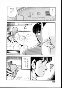 [Maakou] Natsuiro Monogatari