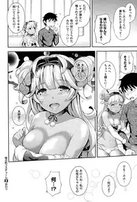 COMIC X-EROS #27 2015-03