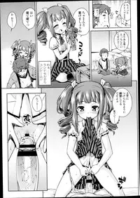 Comic LO 2013-09 Vol. 114