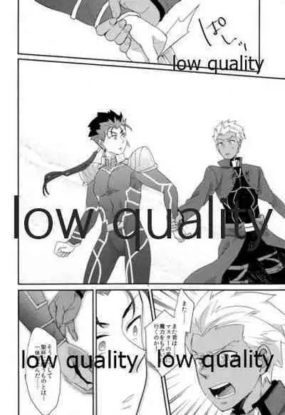 (HaruCC23) [CRAZYPIG777 (Tonkatsu)] Maryoku Kyoukyuu wa Mabo no Ato de (Fate/stay night)