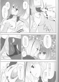 (Love ♥ Collection 2011 in Autumn) [chantilly (Maino)] Boku no Kyoukan no Kawaisa ga Uchouten de Todomaru Koto o Shiranai (Scared Rider Xechs)