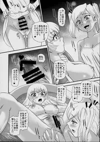 (C95) [Behind Moon (Dulce-Q)] DR:II ep.7