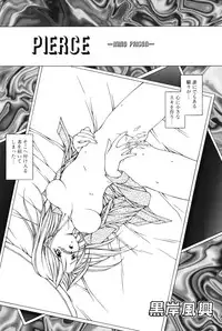 [Kurogishi Kazeoki] Slave girl