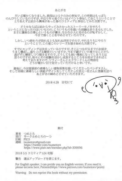 Shinshi Tsuki Maid no Sophie-san 1