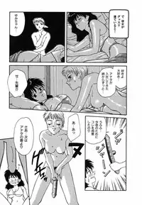 [Nakashima Hatsumi] LITTLE SISTER