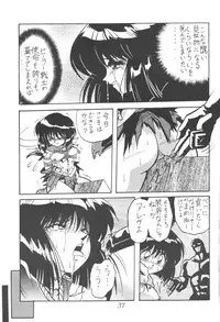 [Thirty Saver Street 2D Shooting (Maki Hideto, Sawara Kazumitsu)] Silent Saturn 8 (Bishoujo Senshi Sailor Moon)