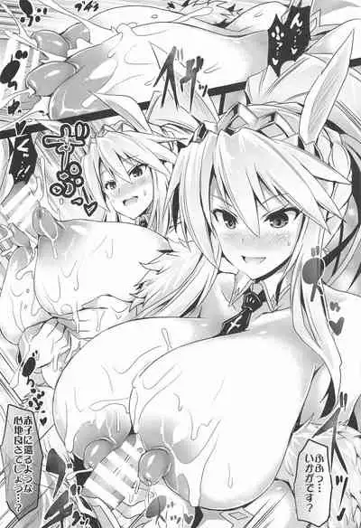 (C99) [FULLMETAL MADNESS (Asahi)] BUSTER CHAIN Material 01 Soushuuhen (Fate/Grand Order)