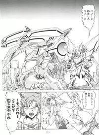 [Anthology] Girl's Parade 98 Take 7 (Various)