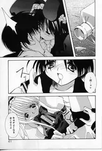 [Shikage Nagi] Angel Song