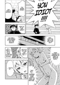 Onnanoko ni Naru Kusuri | Feminzation Drug