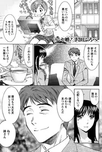 Monthly Vitaman 2015-05