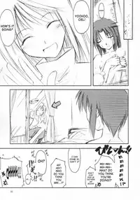 (SC20) [Shimoyakedou (Ouma Tokiichi)] Neko no Kyuujitsu | Cat's Holiday (Tsukihime) [English] [SaHa]