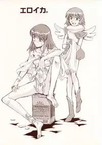 (CR36) [Okinawa Taieki Gunjinkai (Yasunaga Kouichirou)] Eroika. (Kaleido Star)