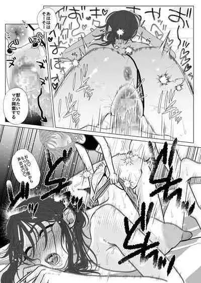 When I met a frustrated married woman who was showing off her sexy masturbation, she was my homeroom teacher.