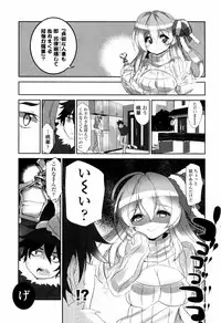 [Fujishima Sei1go] Binkan Plastic - Sensitive Plastics [Digital]