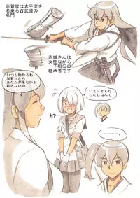 [pink-noise (Mizuiro Megane)] 『Futanari Doutei LESSON』 no Oshirase (Kantai Collection -KanColle-) [Digital]