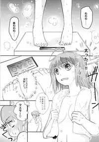 (C93) [Mimimimi (Narita Riuku)] Minna no Gudako! ~Doki! Servant Darake no Rankou Taikai!~ (Fate/Grand Order)