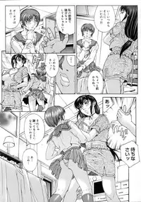 COMIC Megastore 2005-08