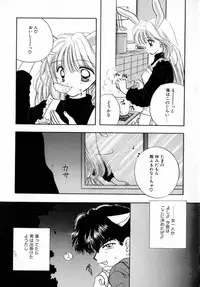 [Ozaki Miray] TO♥KI♥ME♥KI