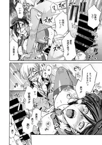 COMIC Megastore DEEP Vol. 17 [Digital]