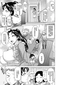[Kagura Yutakamaru] Onee-san ga Totsuzen Yatte Kita Hi (COMIC Tenma 2015-02) [Chinese] [漫の漢化組]