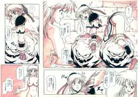 [Cyclone (Reizei, Izumi)] STAR TAC IDO ~Youkuso Haja no Doukutsu he~ Zenpen Download edition (Dragon Warrior: Dai's Great Adventure) [Digital]