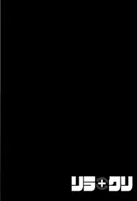 [Ozaki Akira] Rewrite+Clinic Vol.1 [English] {Tadanohito}