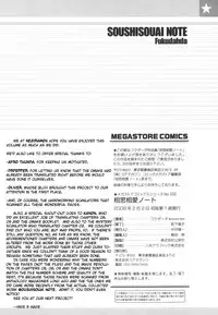 [Fukudahda] Soushisouai Note [English] [NegiRamen] [Decensored]