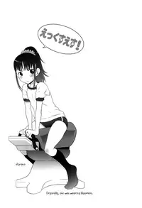 [mdo-h] XS! Ch.1-10 [English] [biribiri]