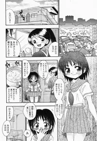 COMIC Momohime 2004-05