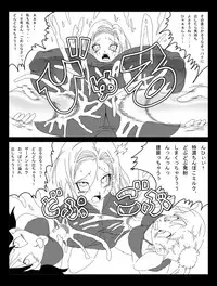 [Miracle Ponchi Matsuri] DRAGON ROAD Mousaku Gekijou 4 (Dragon Ball)