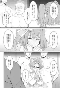 (C91) [GUILTY HEARTS (Samidare Setsuna)] Makura Eigyou Ganbaruby! (Love Live! Sunshine!!)