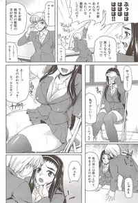 COMIC HANA-MAN 2010-01