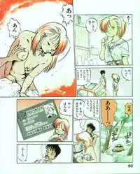 [MEE-kun] MEE-Kun Shoujotai