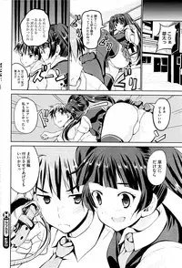 COMIC HOTMiLK 2012-09