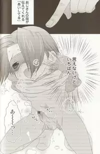 [Anthology] Ero Shota 15 - Spicy Mint Boys